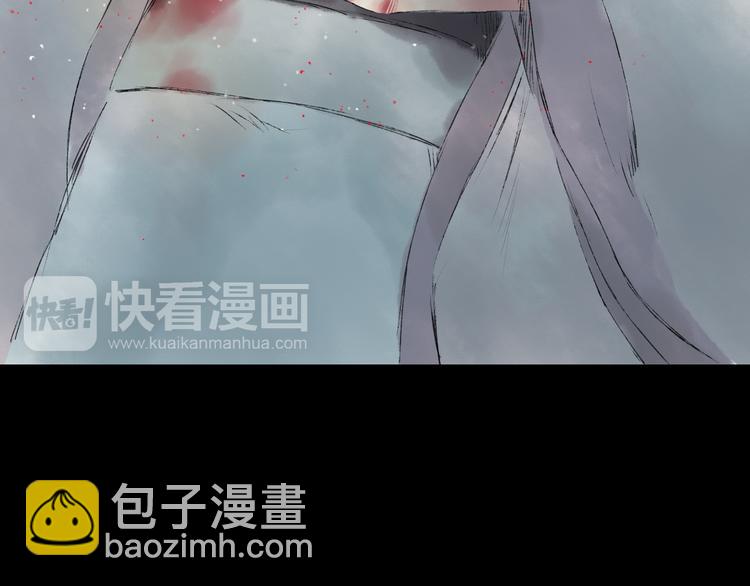 第3话 前太傅之子，司空崇山(1/2)-第3话