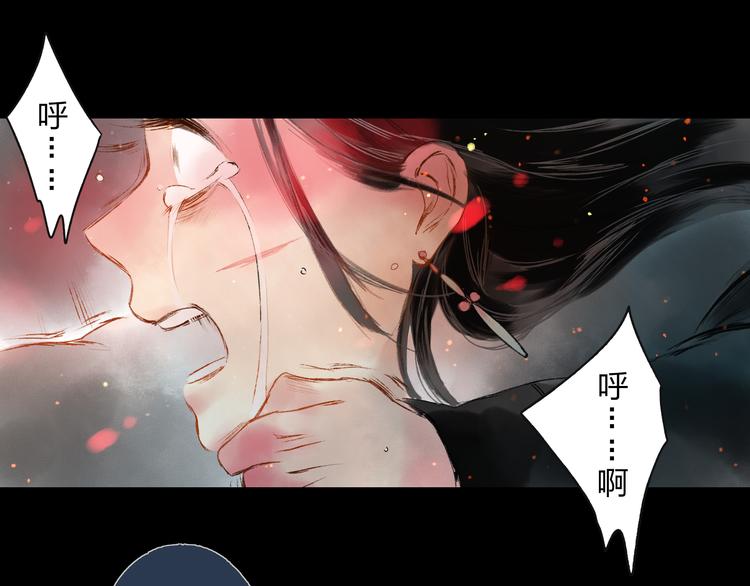 第3话 前太傅之子，司空崇山(1/2)-第3话