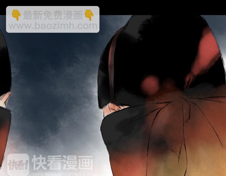 第3话 前太傅之子，司空崇山(1/2)-第3话