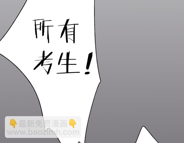 第20话 现在你是瓮中之鳖(1/2)-第21话