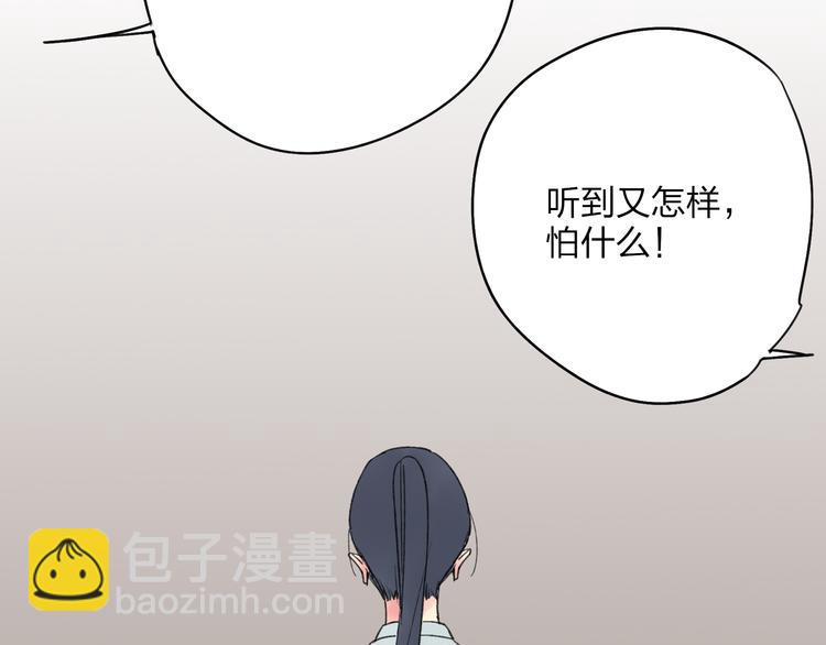 第22话 她是个有趣的家伙(1/2)-第23话