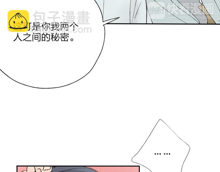 第22话 她是个有趣的家伙(1/2)-第23话