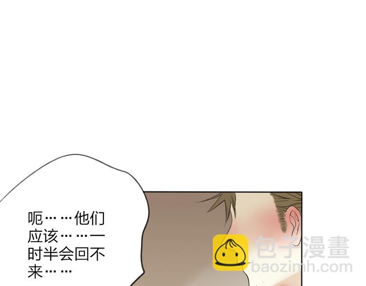 第24话 你就这么讨厌我吗？(1/3)-第25话