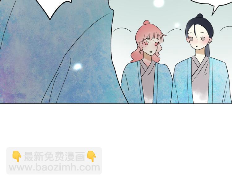 第24话 你就这么讨厌我吗？(1/3)-第25话