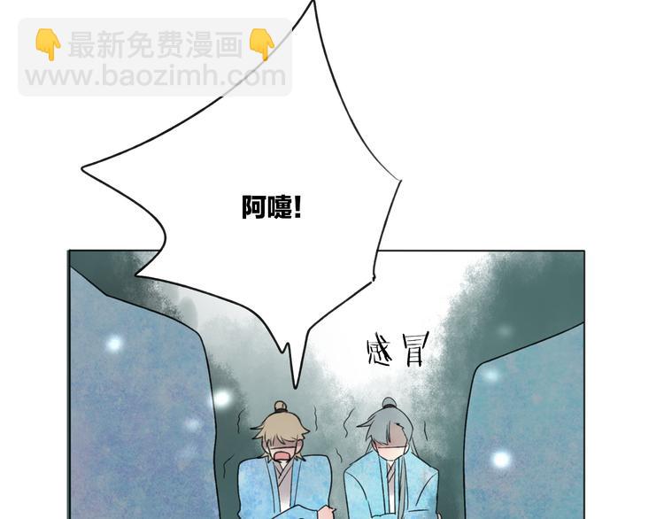 第24话 你就这么讨厌我吗？(1/3)-第25话