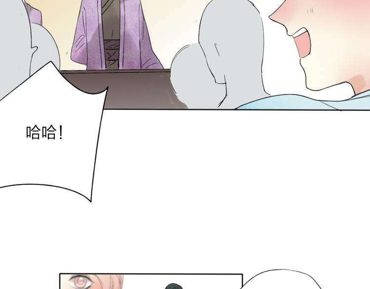 第24话 你就这么讨厌我吗？(1/3)-第25话