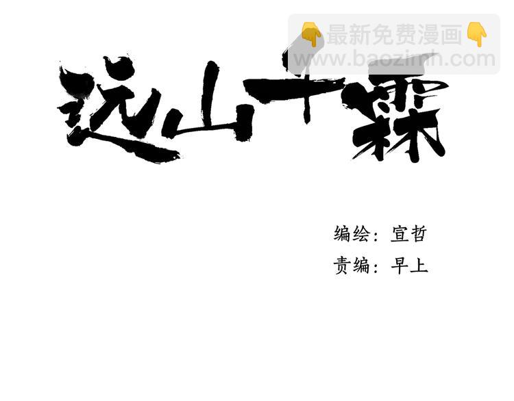 第26话 好想就这么消失(1/3)-第27话
