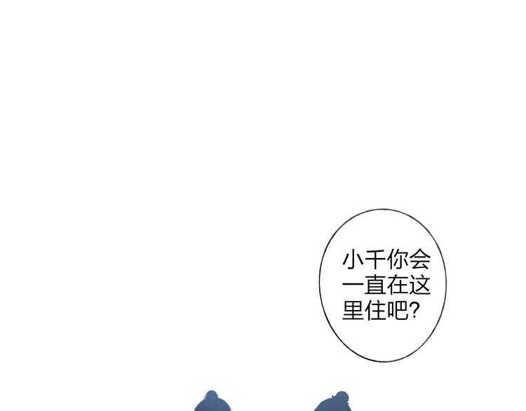 第28话 牵连(1/2)-第29话