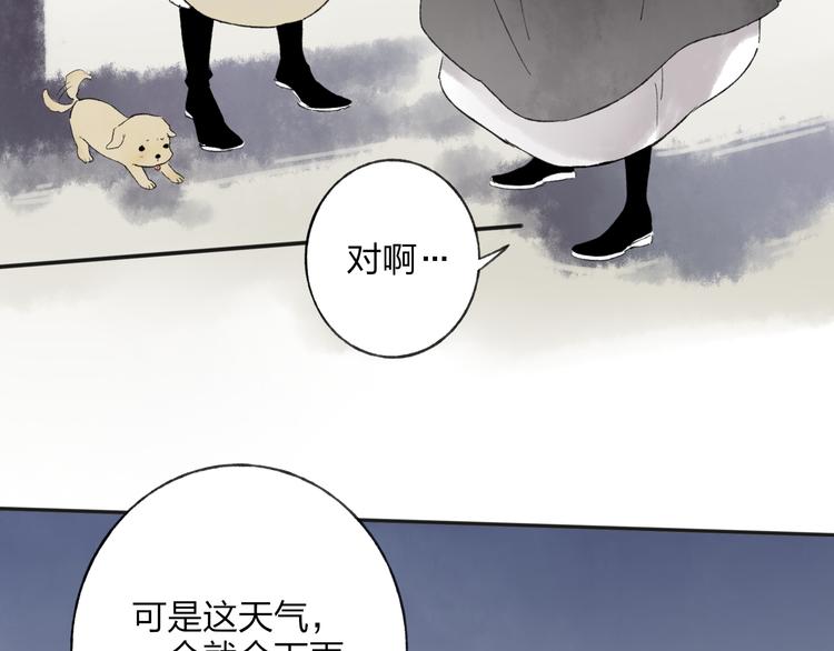 第28话 牵连(1/2)-第29话