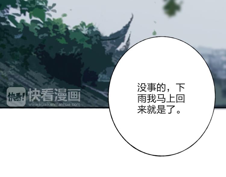 第28话 牵连(1/2)-第29话
