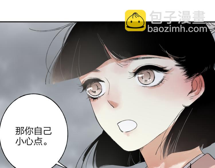 第28话 牵连(1/2)-第29话