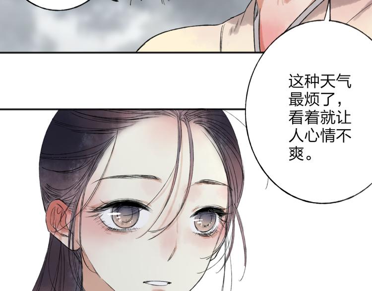 第28话 牵连(1/2)-第29话