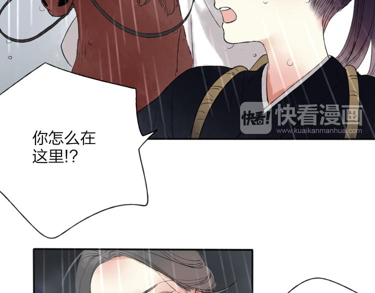 第28话 牵连(1/2)-第29话