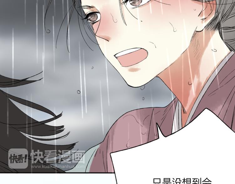 第28话 牵连(1/2)-第29话