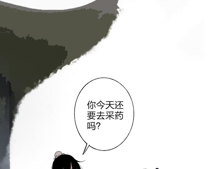 第28话 牵连(1/2)-第29话
