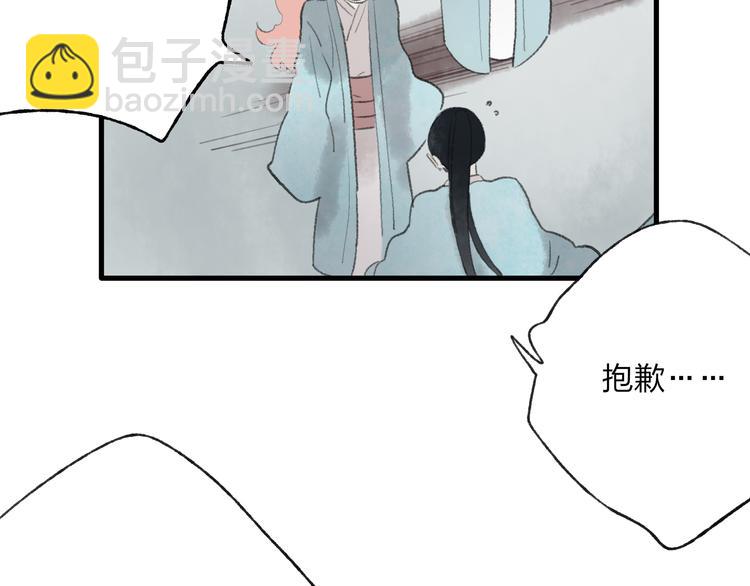 第30话 我的身边还有你们(1/2)-第31话