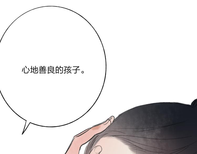 第30话 我的身边还有你们(1/2)-第31话