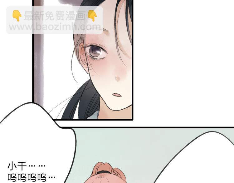 第30话 我的身边还有你们(1/2)-第31话