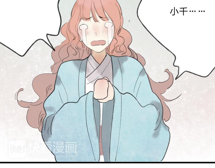 第30话 我的身边还有你们(1/2)-第31话