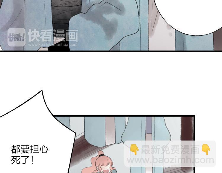 第30话 我的身边还有你们(1/2)-第31话