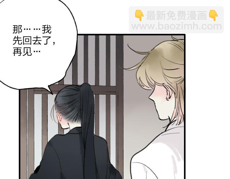 第32话 别急着离开我(1/2)-第33话