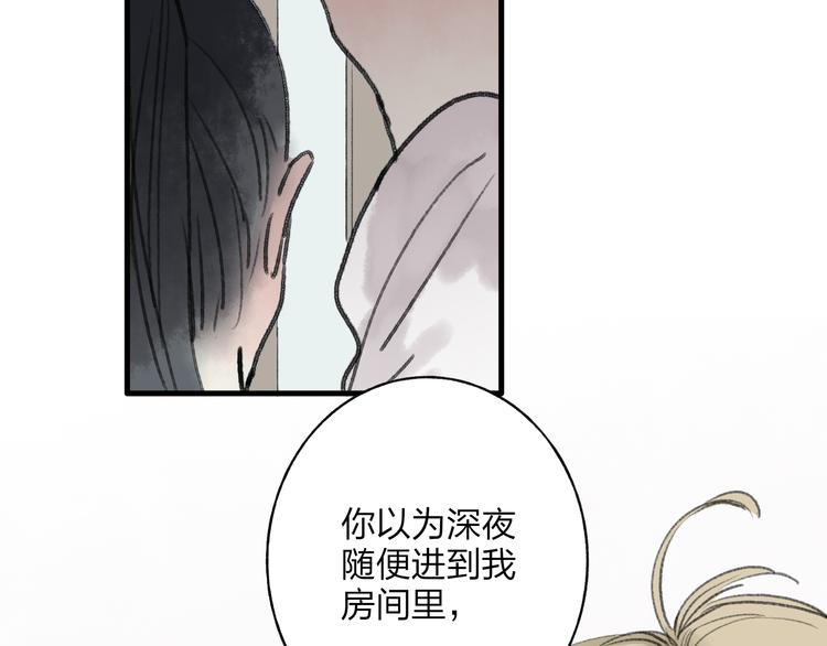 第32话 别急着离开我(1/2)-第33话