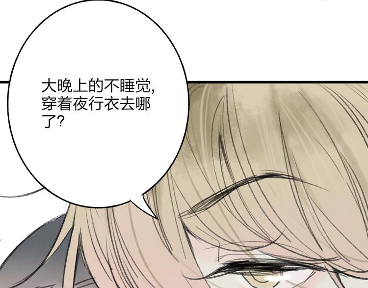 第32话 别急着离开我(1/2)-第33话