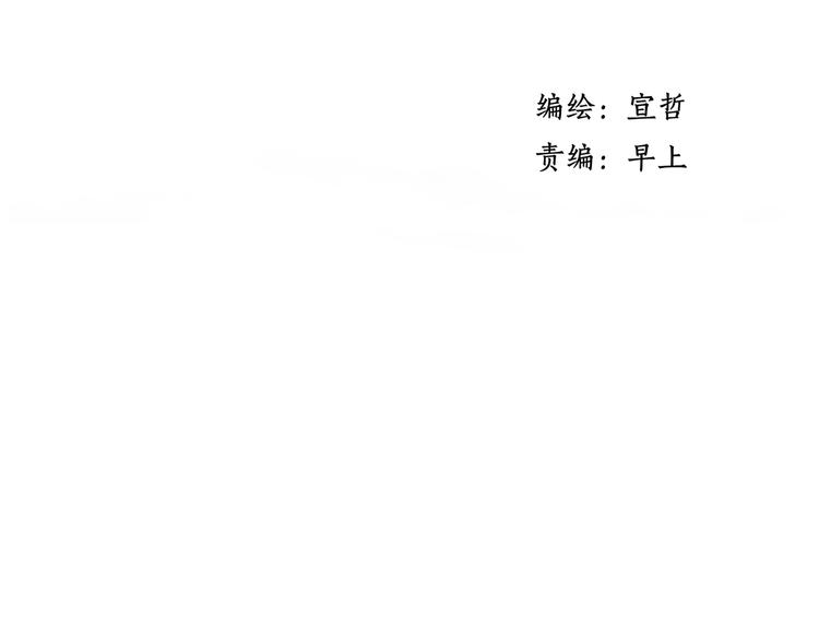 第32话 别急着离开我(1/2)-第33话
