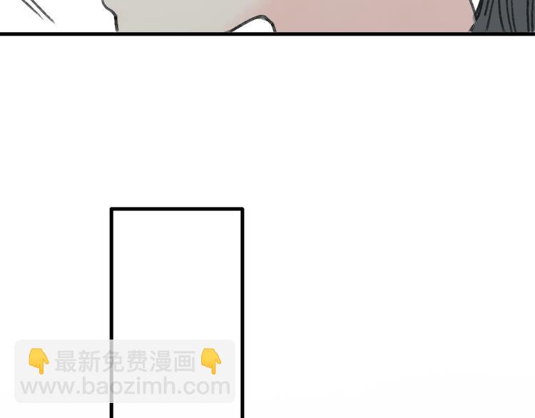 第32话 别急着离开我(1/2)-第33话