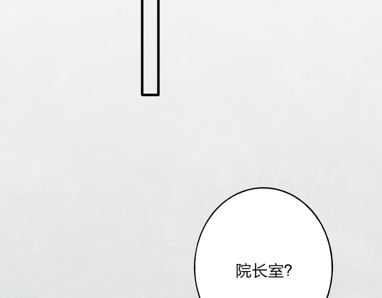 第32话 别急着离开我(1/2)-第33话