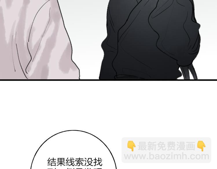 第32话 别急着离开我(1/2)-第33话
