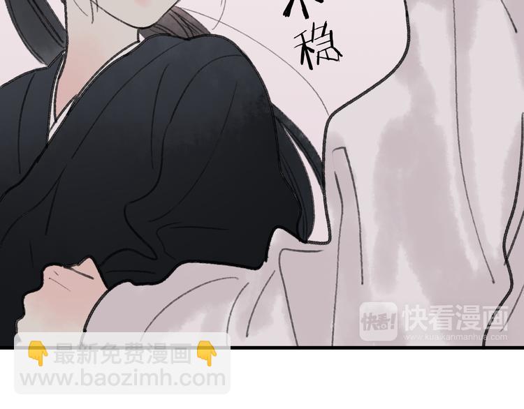 第32话 别急着离开我(1/2)-第33话