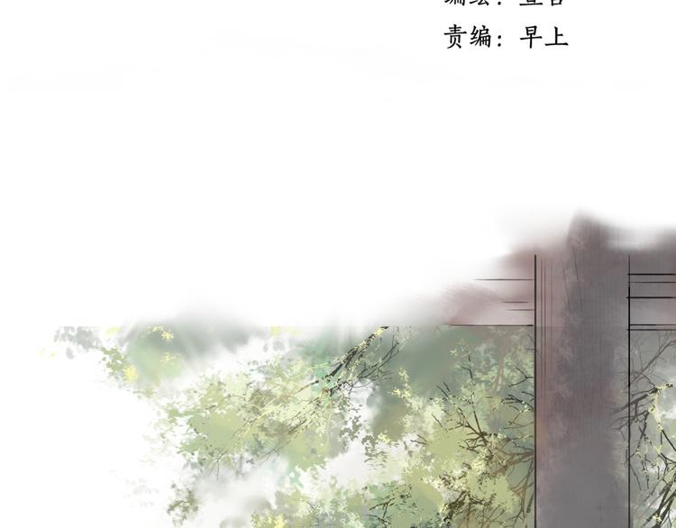 第34话 爱上不男不女的家伙？(1/2)-第35话