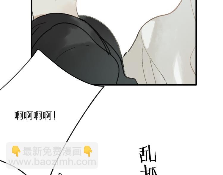 第34话 爱上不男不女的家伙？(1/2)-第35话