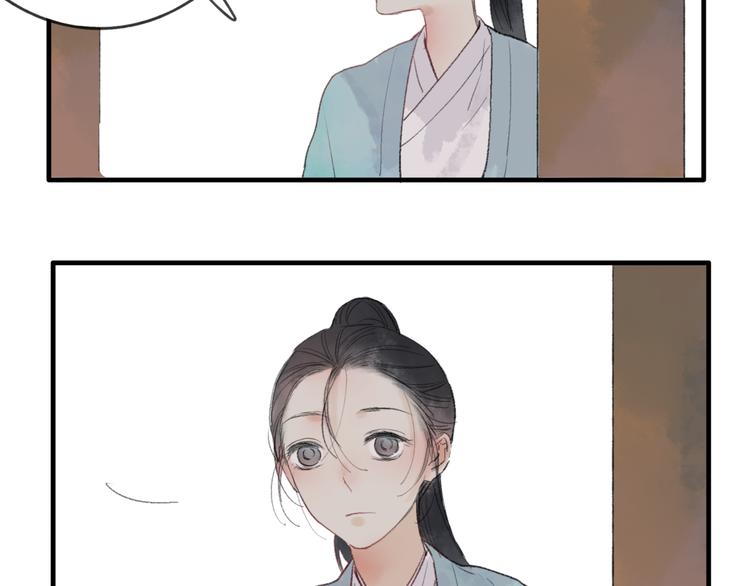 第34话 爱上不男不女的家伙？(1/2)-第35话