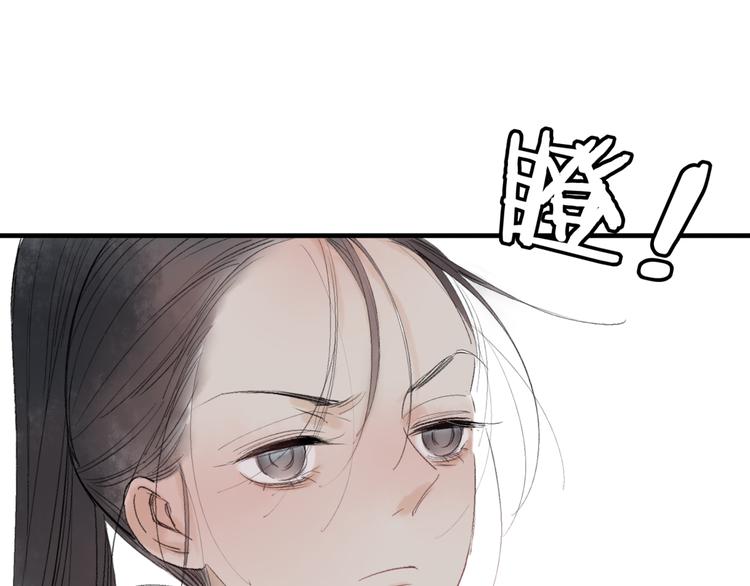 第34话 爱上不男不女的家伙？(1/2)-第35话