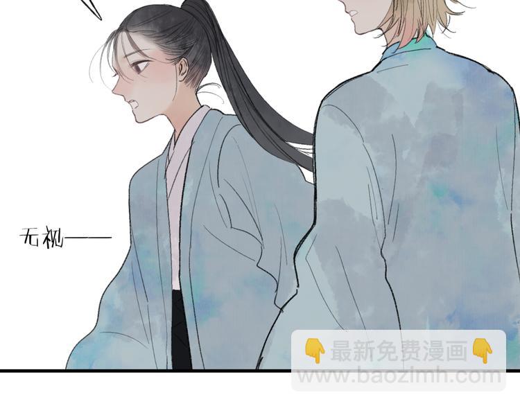 第34话 爱上不男不女的家伙？(1/2)-第35话