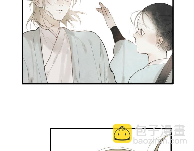 第34话 爱上不男不女的家伙？(1/2)-第35话