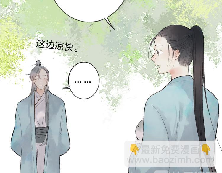 第36话 他意外的蛮可爱嘛(1/2)-第37话
