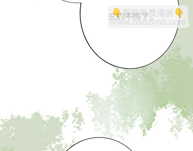 第36话 他意外的蛮可爱嘛(1/2)-第37话