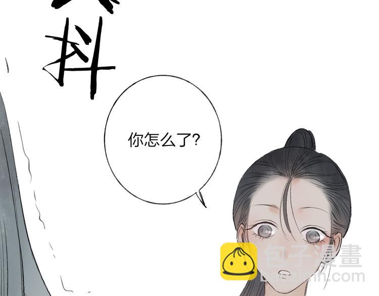 第36话 他意外的蛮可爱嘛(1/2)-第37话