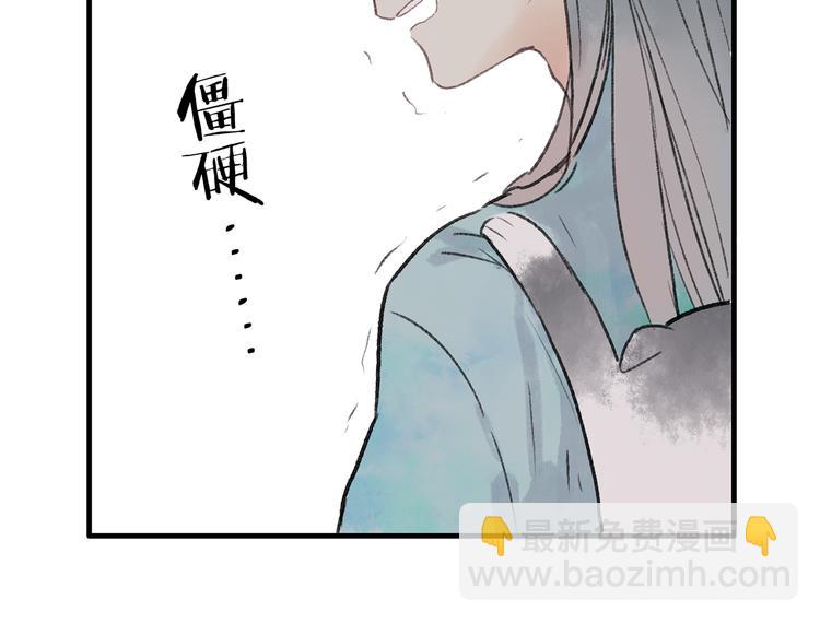 第36话 他意外的蛮可爱嘛(1/2)-第37话