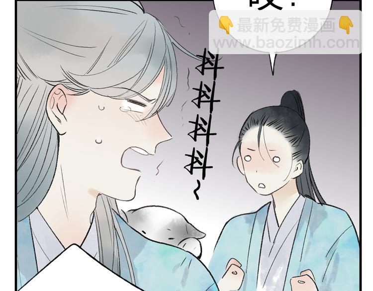 第36话 他意外的蛮可爱嘛(1/2)-第37话