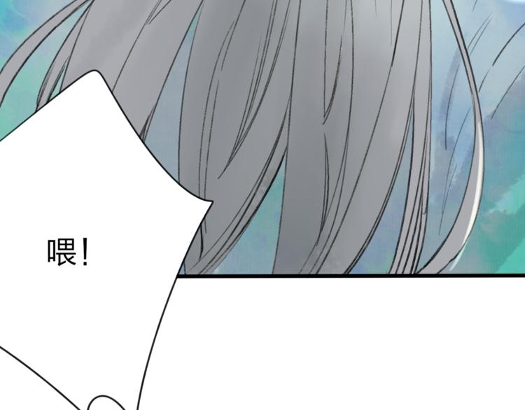 第38话 遭遇变态袭击(1/2)-第39话