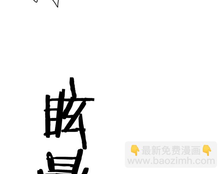 第38话 遭遇变态袭击(1/2)-第39话