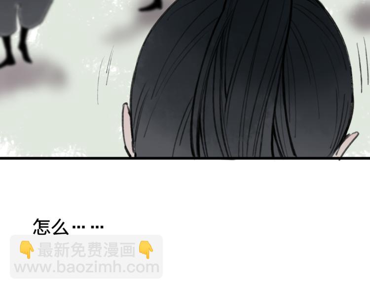 第38话 遭遇变态袭击(1/2)-第39话