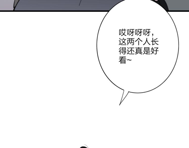 第38话 遭遇变态袭击(1/2)-第39话