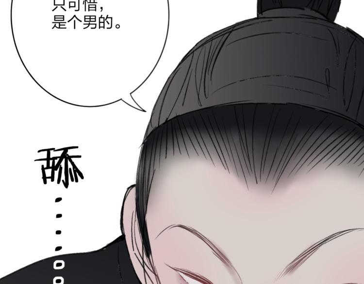 第38话 遭遇变态袭击(1/2)-第39话