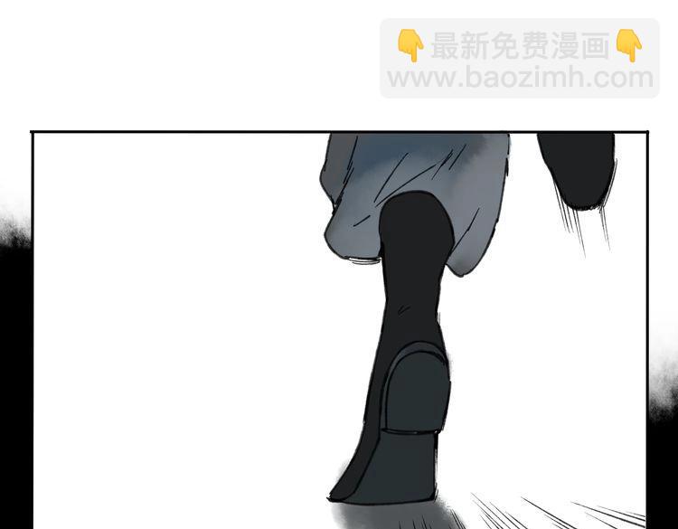 第5话 你竟然想杀我！(1/5)-第5话