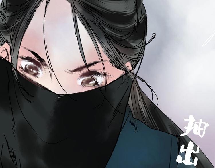 第5话 你竟然想杀我！(1/5)-第5话